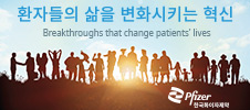 화이자 배너광고.jpg