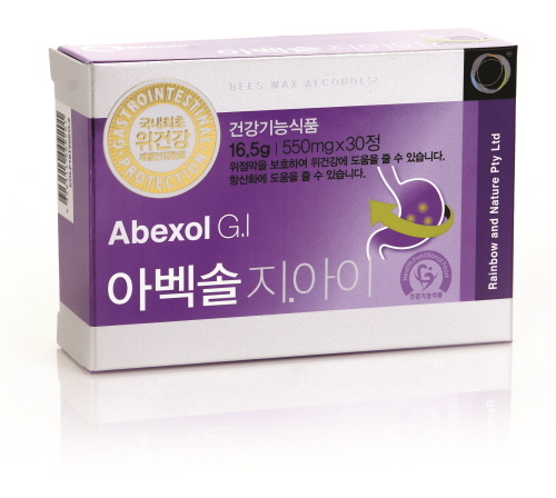 항산화, 위건강, 관절에 도움이 되는 건강기능식품인 레인보우 앤 네이처의 '아벡솔 G.I'