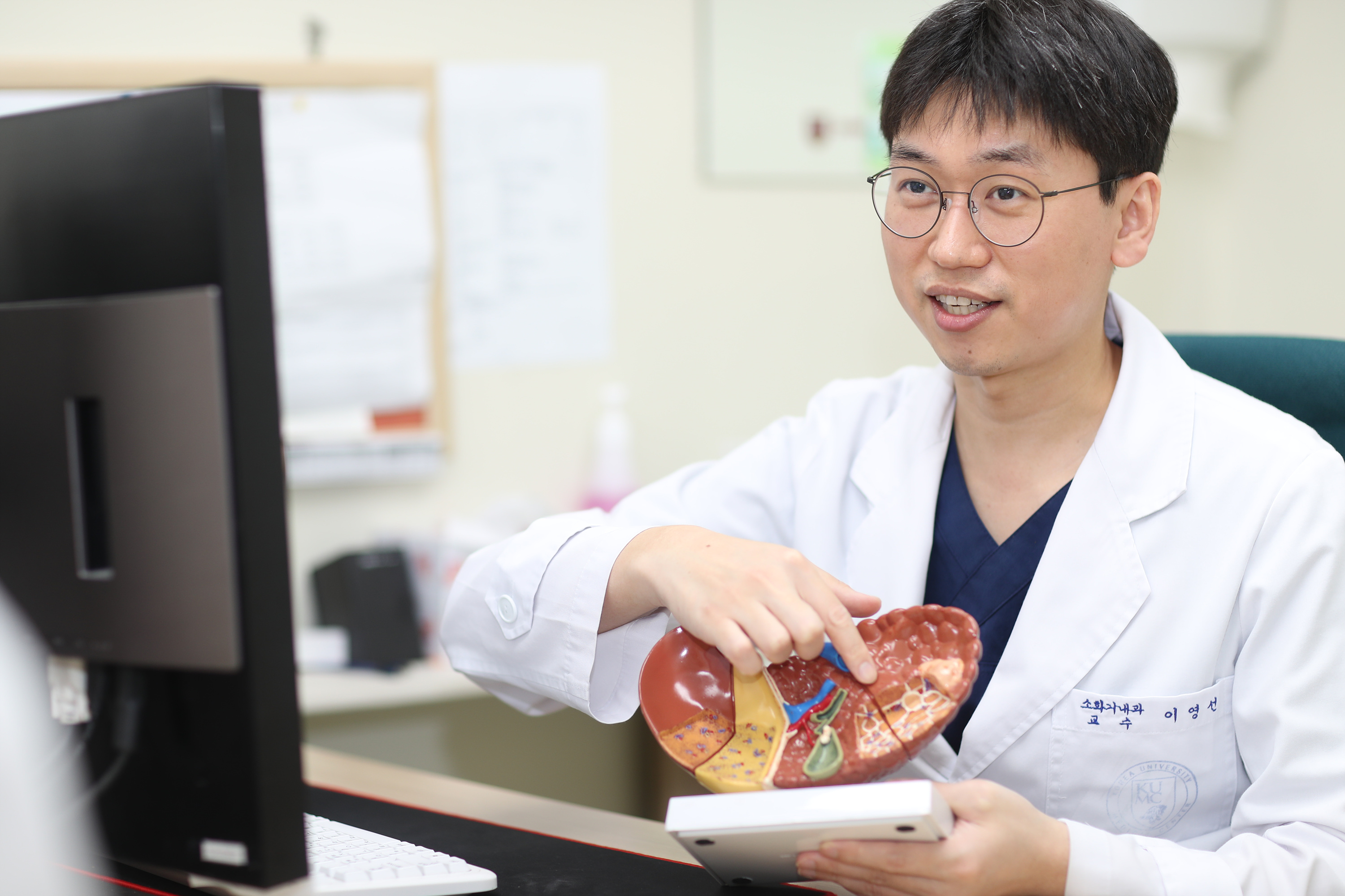 이영선 고려대 구로병원 간센터 소화기내과 교수