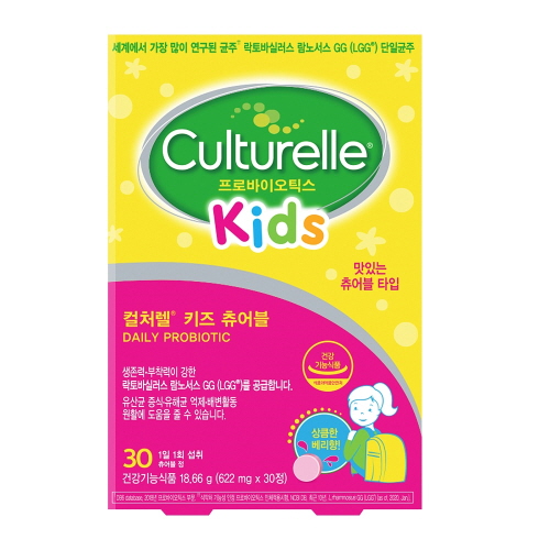 한독의 어린이 유산균 ‘컬처렐R 키즈 츄어블’