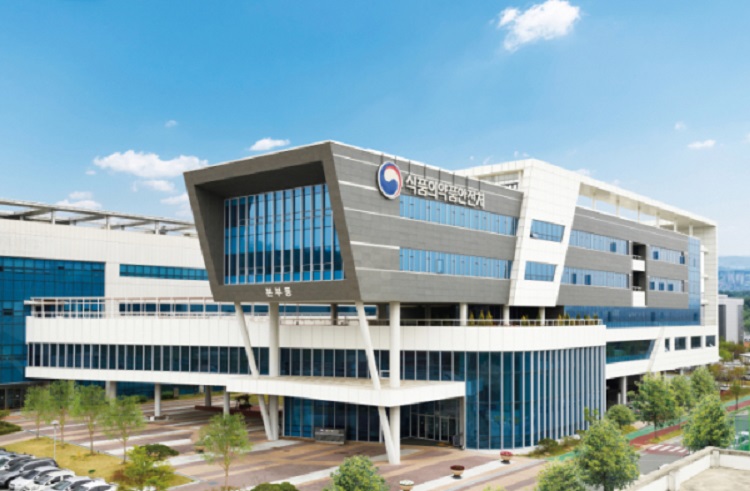 충북 청주시 오송읍 식품의약품안전처 