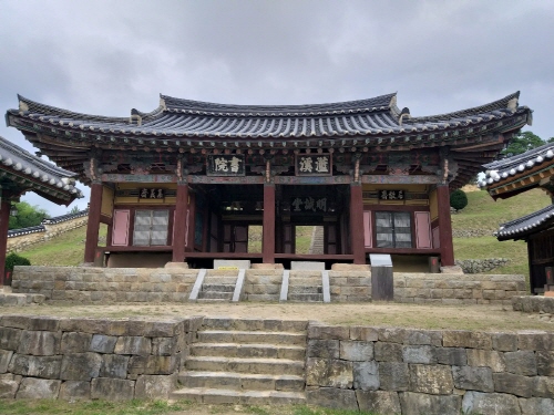 일두 정여창을 기리는 남계서원(유네스크 세계문화유산)