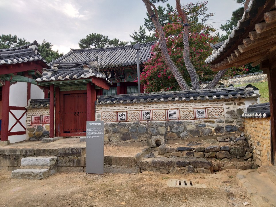 돈암서원 숭례사 앞 문자 꽃담