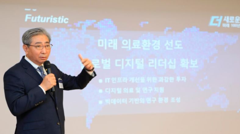 윤동섭 연세대 의무부총장 겸 의료원장이 지난달 28일 연세대 알렌관에서 열린 기자간담회에서 “차세대 정밀의료를 실현해 미래형 헬스케어서비스를 제공하겠다”고 밝혔다. 연세의료원 제공