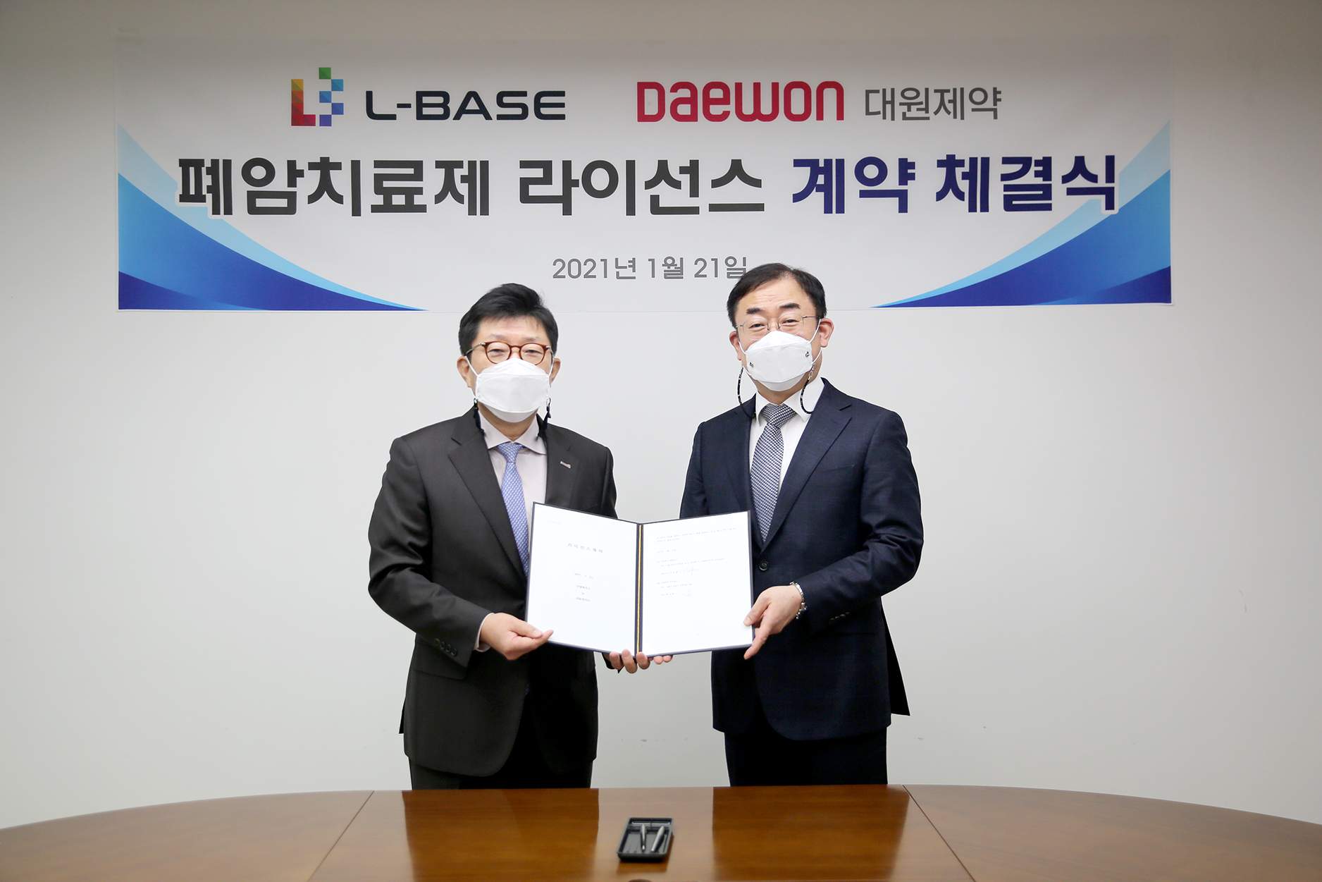 백승열 대원제약 부회장(왼쪽)과 전도용 엘베이스 대표가 21일 대원제약 본사에서 자가포식 폐암치료제 신약후보물질인 ‘LB-217’ 라이선스의 양수도 계약을 체결하고 있다. 