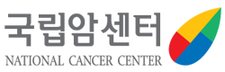 국립암센터